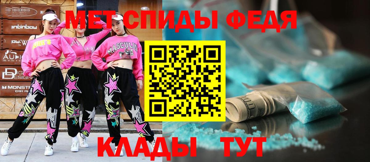 Амфетамин  Вход с VPN  Камышлов  Amphetamine  omg ссылка  Амфетамин VHQ 