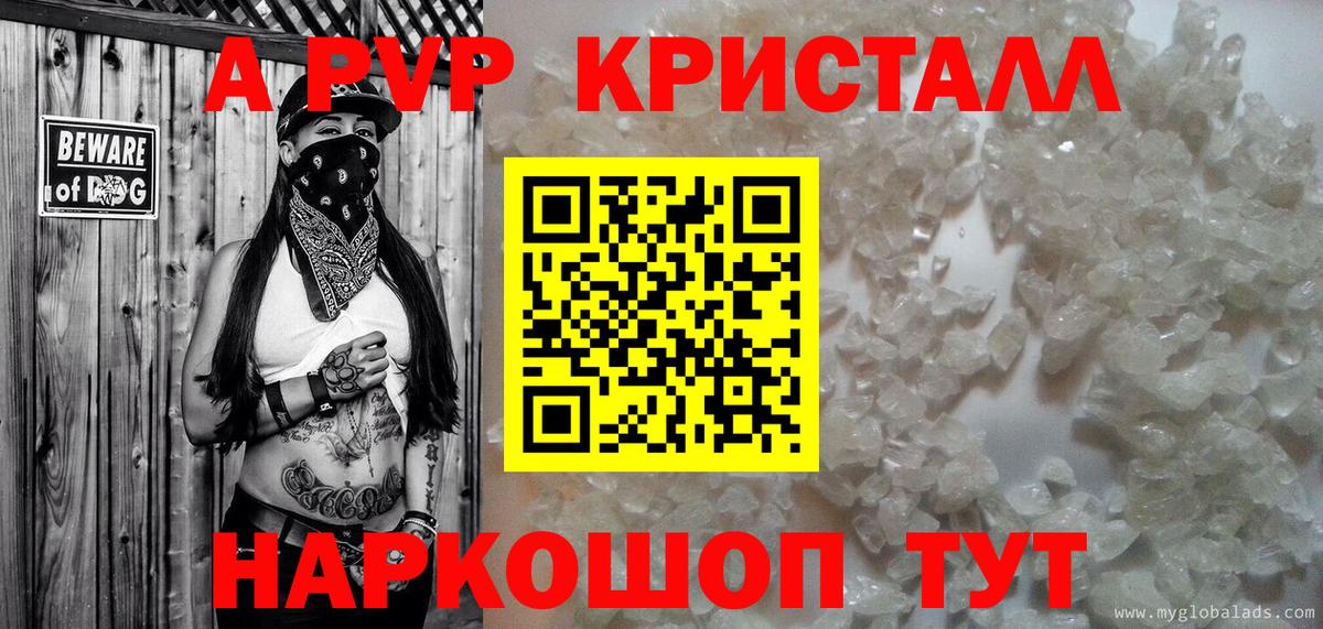 A-PVP СК КРИС  Alfa_PVP VHQ  Вход с VPN  А ПВП  Камышлов 