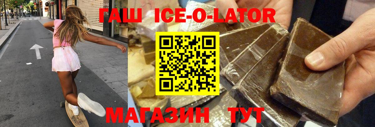 Гашиш VHQ Камышлов