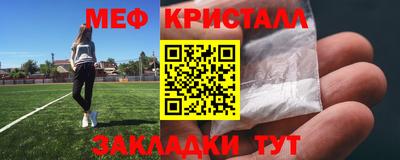 марки nbome Краснознаменск