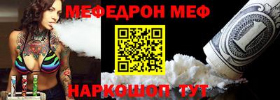 мефедрон мука Краснодар