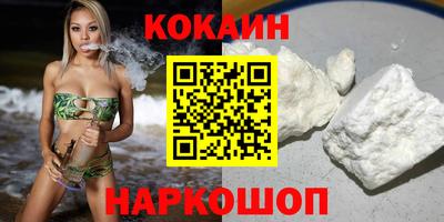 MDMA Краснокаменск