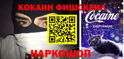 MDMA Краснокаменск