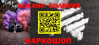 марки nbome Краснознаменск