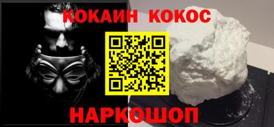 марки nbome Краснознаменск