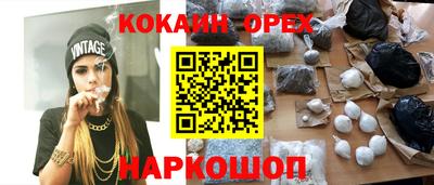 мефедрон мука Краснодар