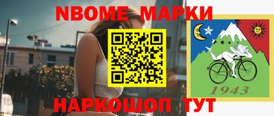 MDMA Краснокаменск