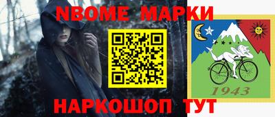 MDMA Краснокаменск