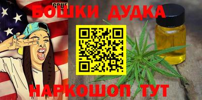 MDMA Краснокаменск