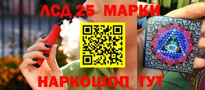 MDMA Краснокаменск