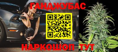 MDMA Краснокаменск