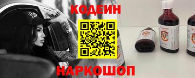 марки nbome Краснознаменск