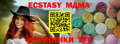 марки nbome Краснознаменск