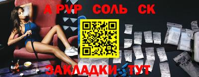 MDMA Краснокаменск