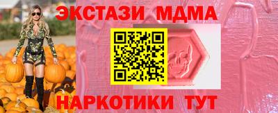 MDMA Краснокаменск