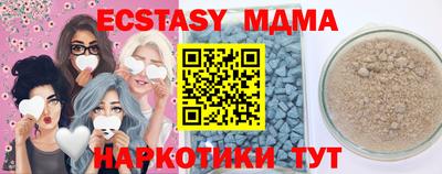 марки nbome Краснознаменск