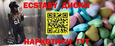 марки nbome Краснознаменск