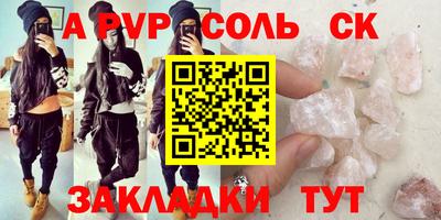 MDMA Краснокаменск