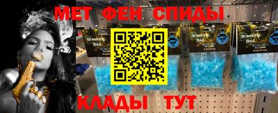 MDMA Краснокаменск