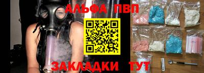 мефедрон мука Краснодар