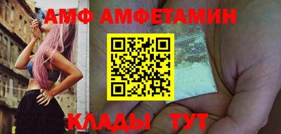 MDMA Краснокаменск