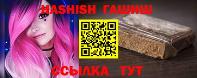 марки nbome Краснознаменск