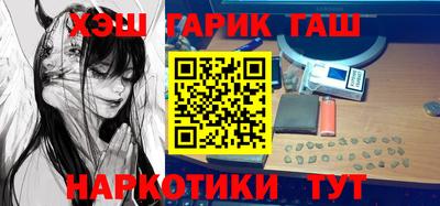 марки nbome Краснознаменск