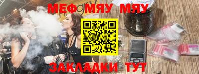 мефедрон мука Краснодар
