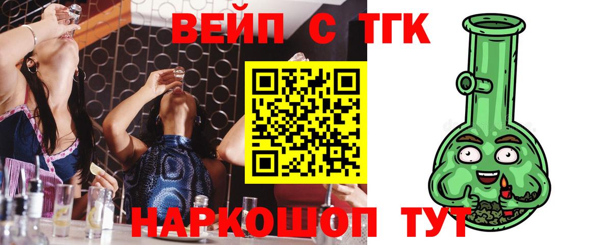 Камышлов  mega ТОР  Вход с VPN  ТГК концентрат 